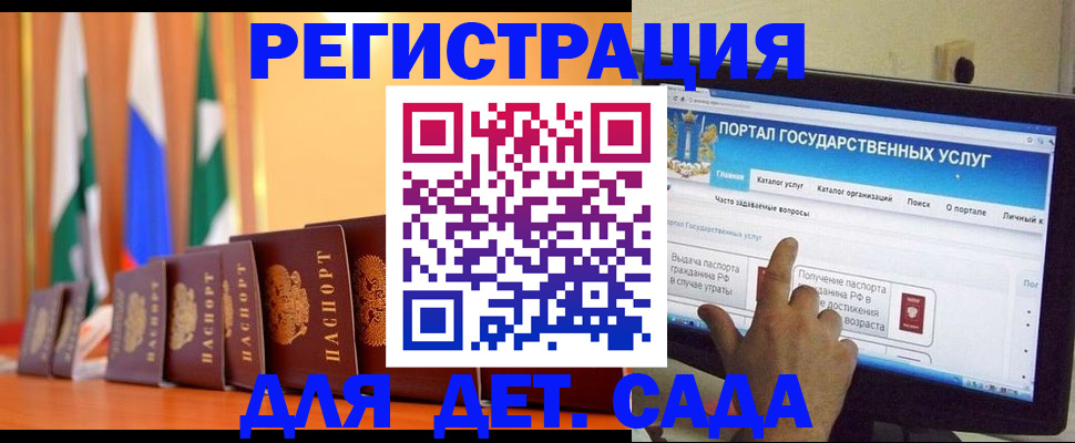 прописка гарантия в Касли